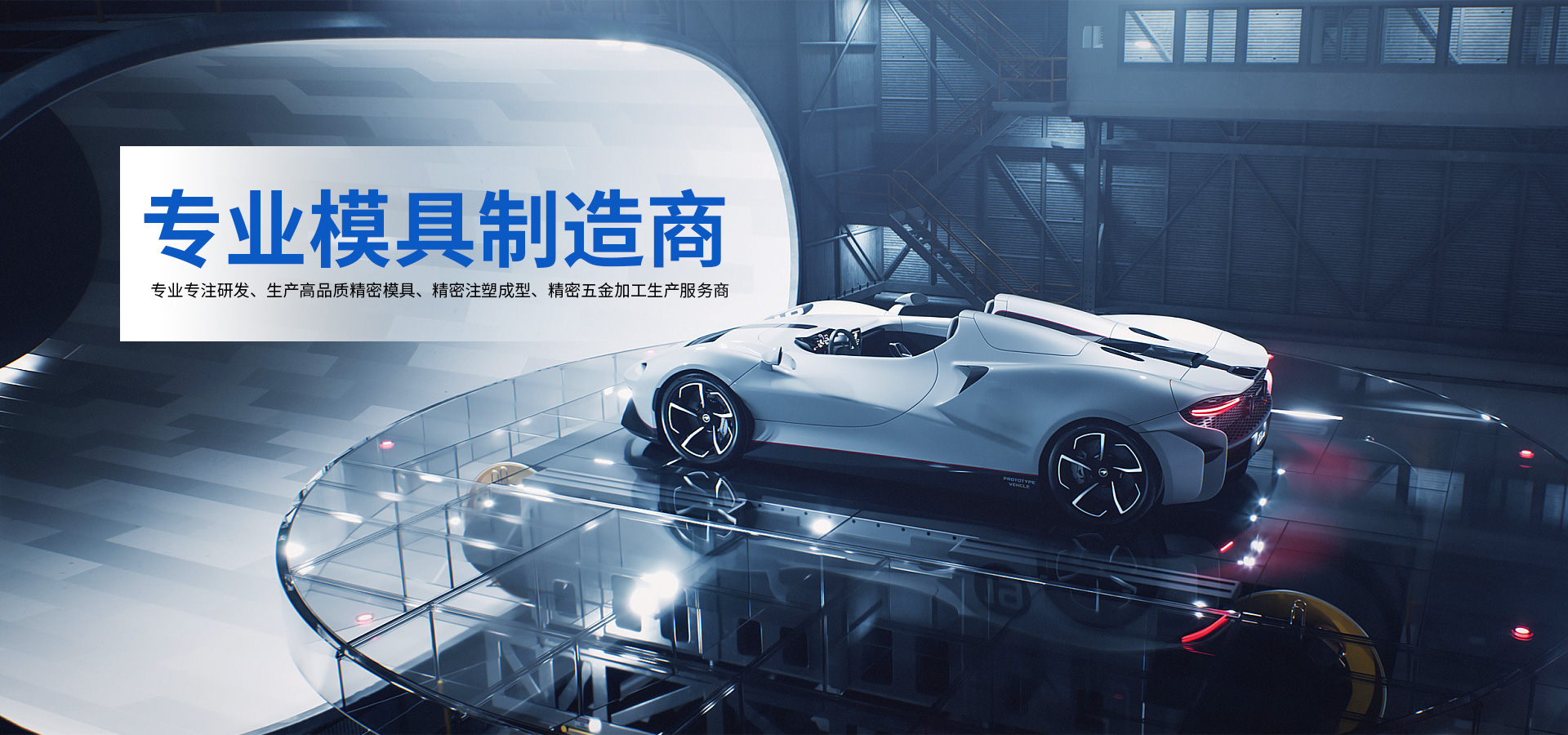 湖北注塑模具厂